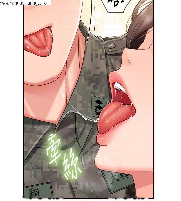 韩国漫画报告女班长:一根突起韩漫_报告女班长:一根突起-第50话-狂吸大队长的奶在线免费阅读-韩国漫画-第48张图片