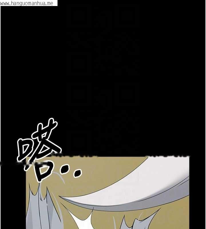 韩国漫画尸变家园:以身相许韩漫_尸变家园:以身相许-第41话-令人无法抗拒的尤物在线免费阅读-韩国漫画-第87张图片