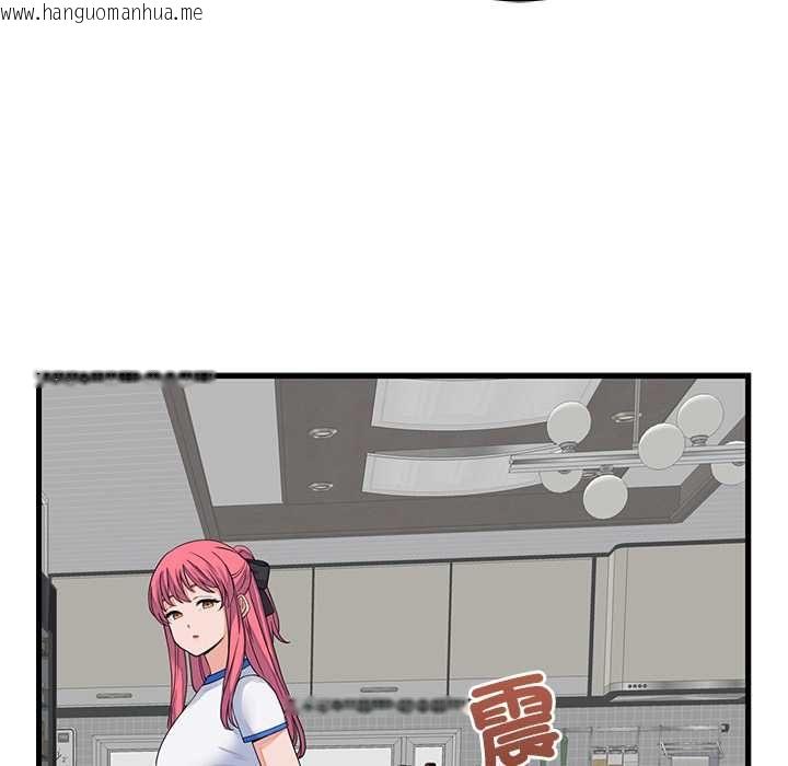 韩国漫画少爷的替身韩漫_少爷的替身-第49话在线免费阅读-韩国漫画-第97张图片