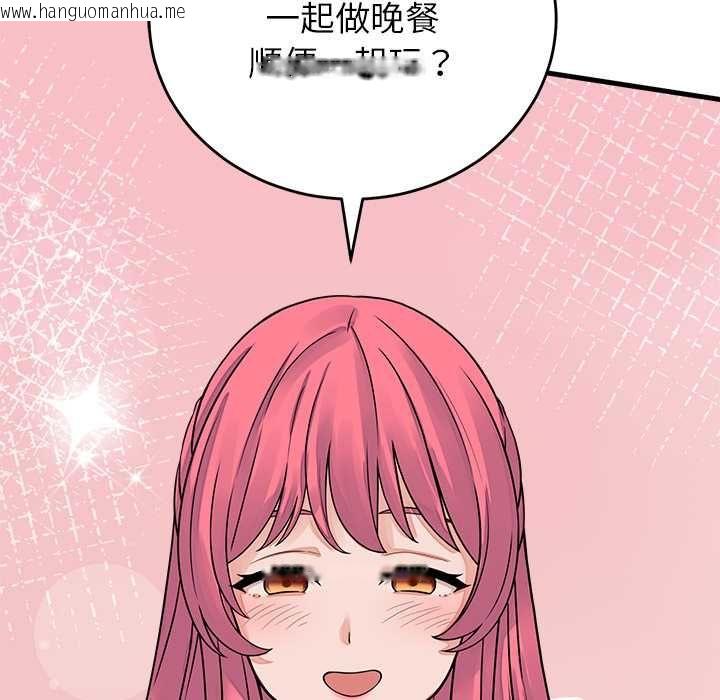 韩国漫画少爷的替身韩漫_少爷的替身-第49话在线免费阅读-韩国漫画-第116张图片