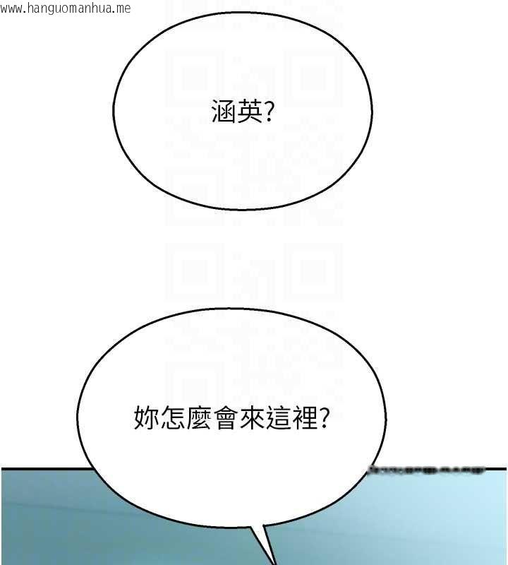 韩国漫画校园禁播角落韩漫_校园禁播角落-第33话-两个女人同时求欢在线免费阅读-韩国漫画-第102张图片