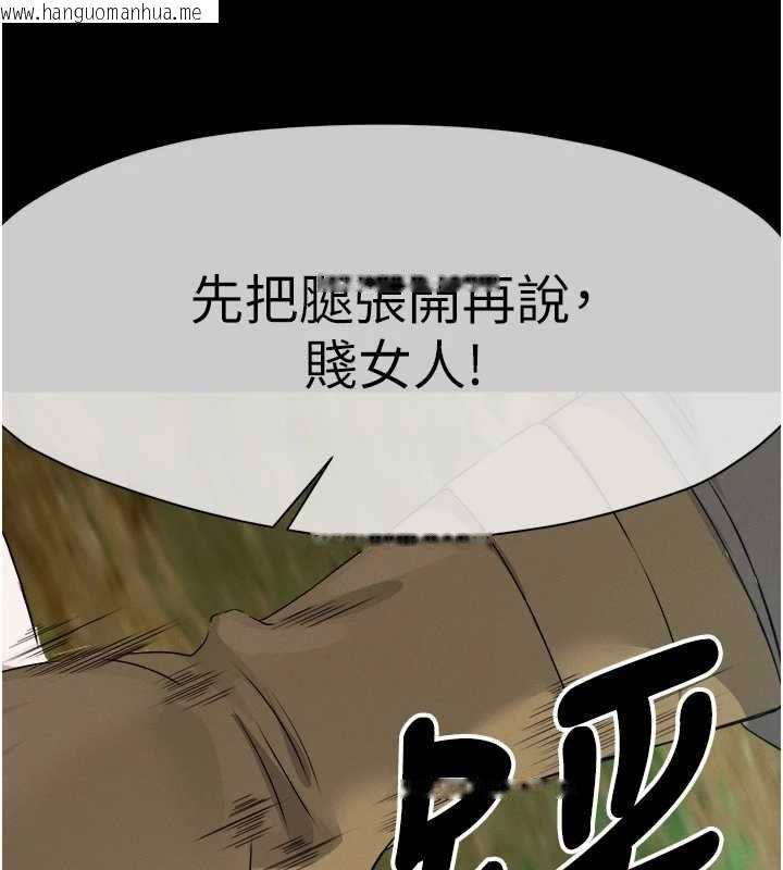 韩国漫画尸变家园:以身相许韩漫_尸变家园:以身相许-第41话-令人无法抗拒的尤物在线免费阅读-韩国漫画-第174张图片