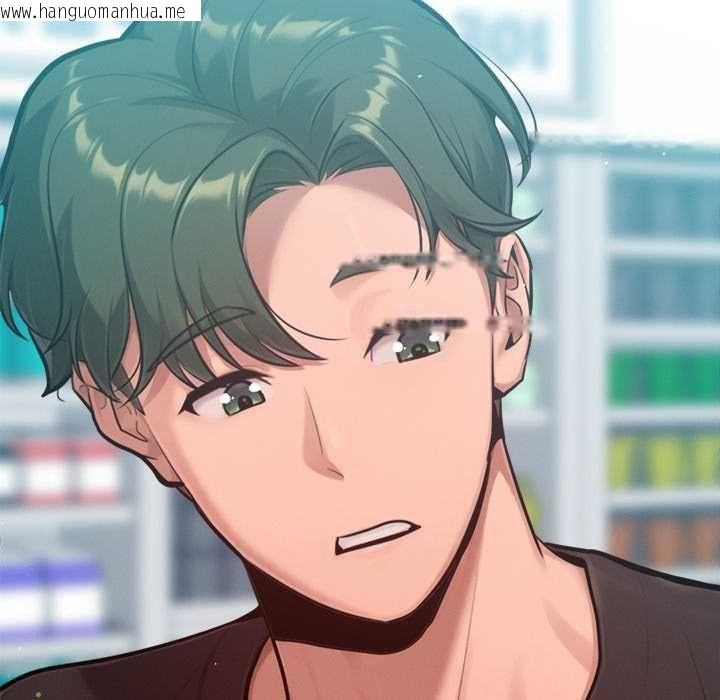 韩国漫画不只是朋友韩漫_不只是朋友-第10话在线免费阅读-韩国漫画-第122张图片