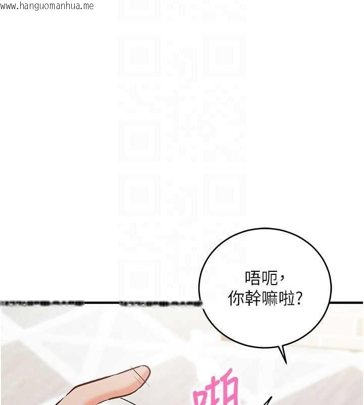 韩国漫画催眠偷心计韩漫_催眠偷心计-第13话-插入发情人妻骚穴在线免费阅读-韩国漫画-第37张图片