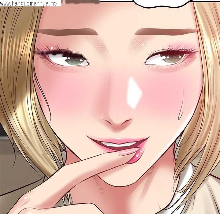 韩国漫画财阀家的女婿韩漫_财阀家的女婿-第77话在线免费阅读-韩国漫画-第85张图片