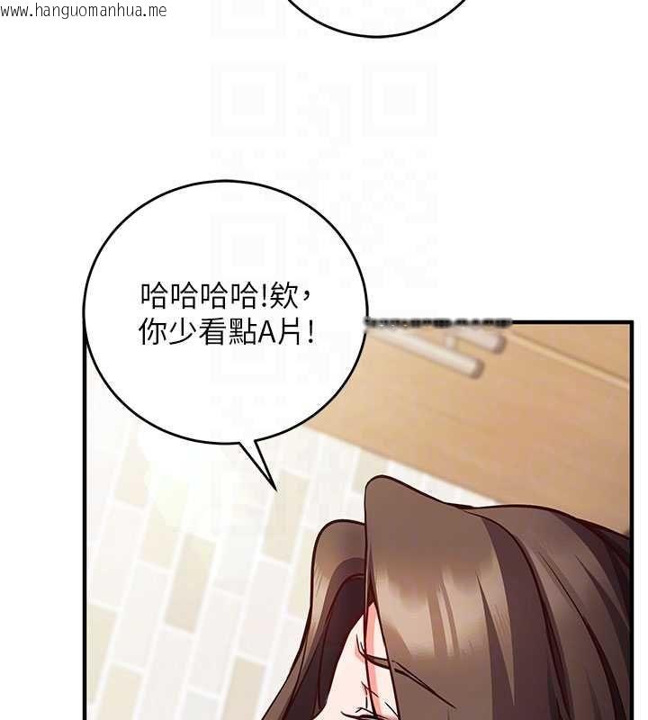 韩国漫画催眠偷心计韩漫_催眠偷心计-第13话-插入发情人妻骚穴在线免费阅读-韩国漫画-第109张图片