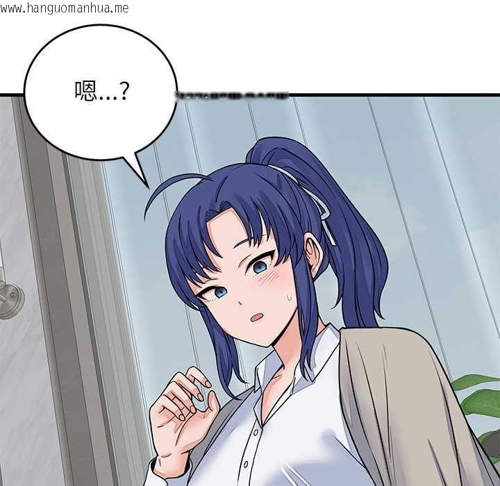 韩国漫画少爷的替身韩漫_少爷的替身-第49话在线免费阅读-韩国漫画-第90张图片