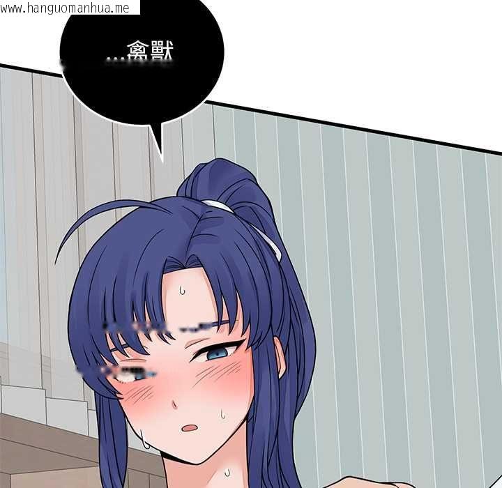 韩国漫画少爷的替身韩漫_少爷的替身-第49话在线免费阅读-韩国漫画-第153张图片