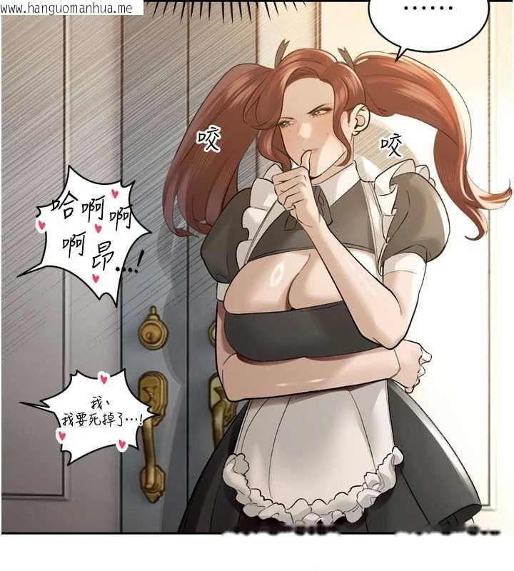 韩国漫画暴君会长的娇媳们韩漫_暴君会长的娇媳们-第36话-屈服的性奴隶在线免费阅读-韩国漫画-第63张图片