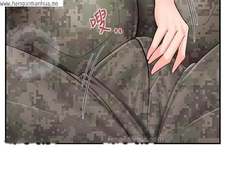 韩国漫画报告女班长:一根突起韩漫_报告女班长:一根突起-第50话-狂吸大队长的奶在线免费阅读-韩国漫画-第105张图片