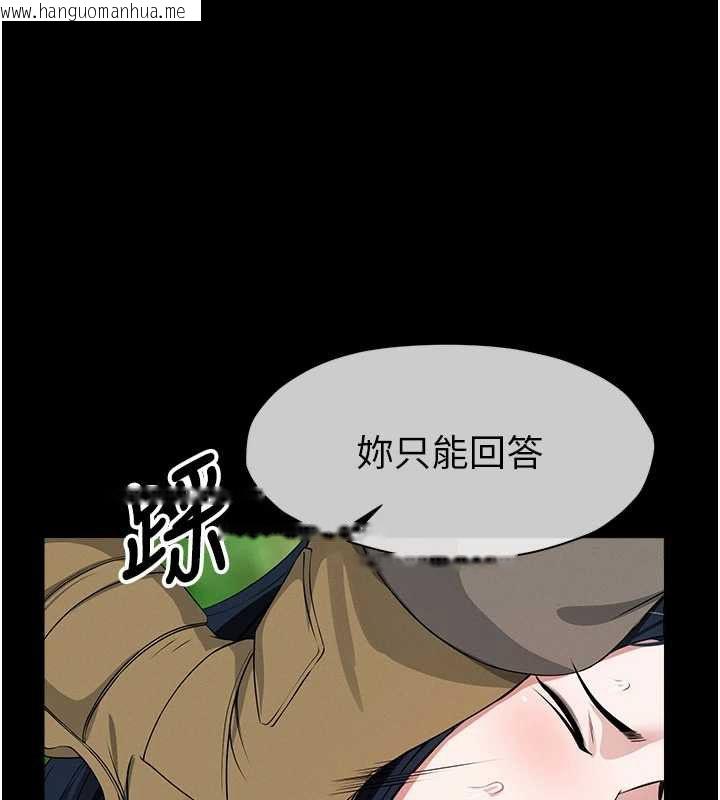 韩国漫画尸变家园:以身相许韩漫_尸变家园:以身相许-第41话-令人无法抗拒的尤物在线免费阅读-韩国漫画-第55张图片