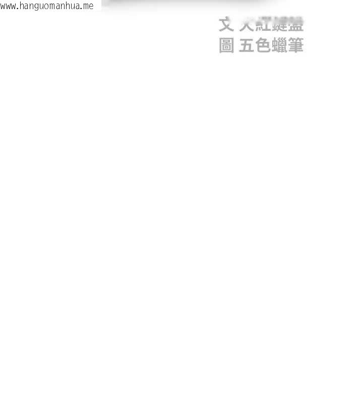 韩国漫画校园禁播角落韩漫_校园禁播角落-第33话-两个女人同时求欢在线免费阅读-韩国漫画-第84张图片
