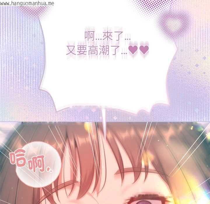 韩国漫画不只是朋友韩漫_不只是朋友-第10话在线免费阅读-韩国漫画-第31张图片