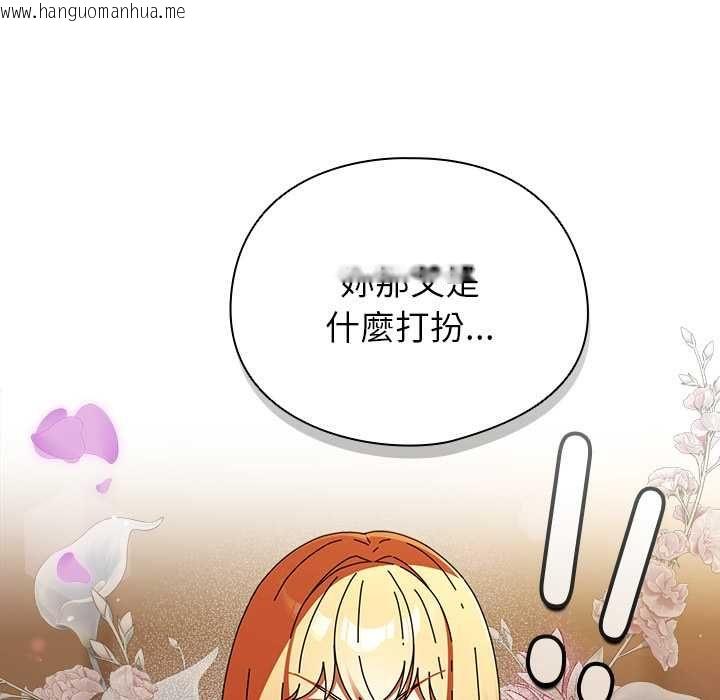 韩国漫画硬也要拍完韩漫_硬也要拍完-第37话在线免费阅读-韩国漫画-第47张图片