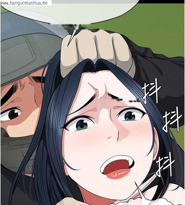 韩国漫画尸变家园:以身相许韩漫_尸变家园:以身相许-第41话-令人无法抗拒的尤物在线免费阅读-韩国漫画-第40张图片