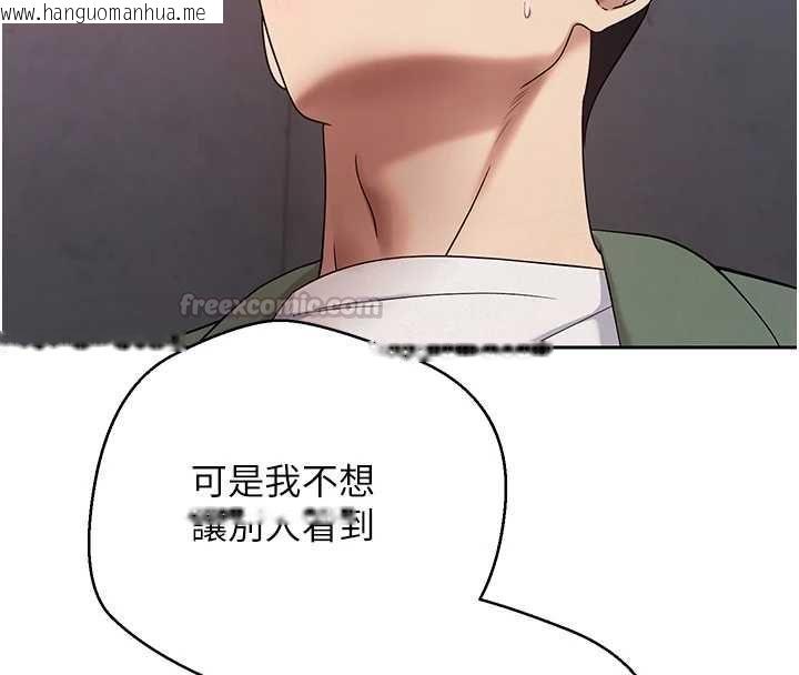 韩国漫画币转人生韩漫_币转人生-第69话-忍不住在公厕打炮在线免费阅读-韩国漫画-第30张图片