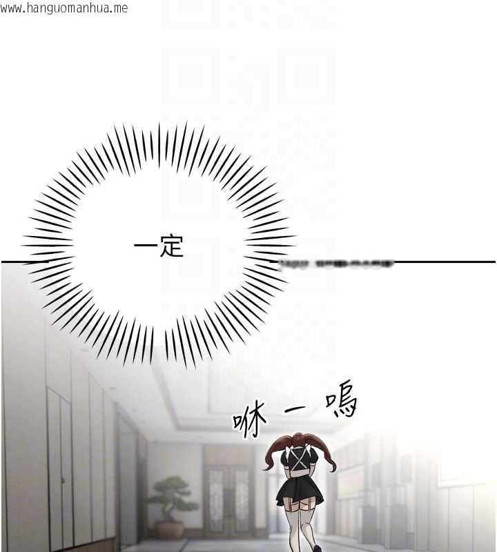 韩国漫画暴君会长的娇媳们韩漫_暴君会长的娇媳们-第36话-屈服的性奴隶在线免费阅读-韩国漫画-第89张图片