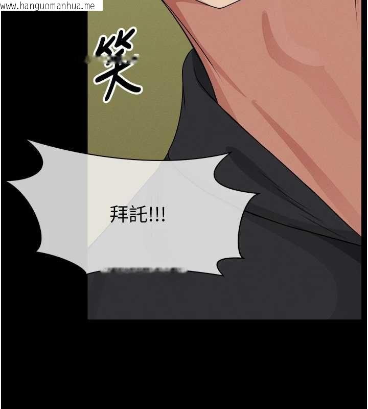 韩国漫画尸变家园:以身相许韩漫_尸变家园:以身相许-第41话-令人无法抗拒的尤物在线免费阅读-韩国漫画-第171张图片