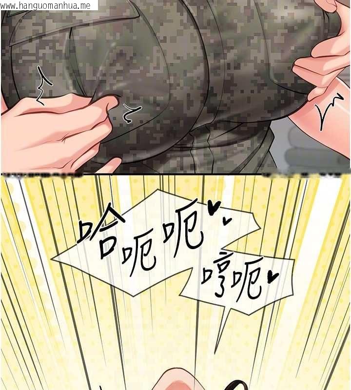 韩国漫画报告女班长:一根突起韩漫_报告女班长:一根突起-第50话-狂吸大队长的奶在线免费阅读-韩国漫画-第32张图片