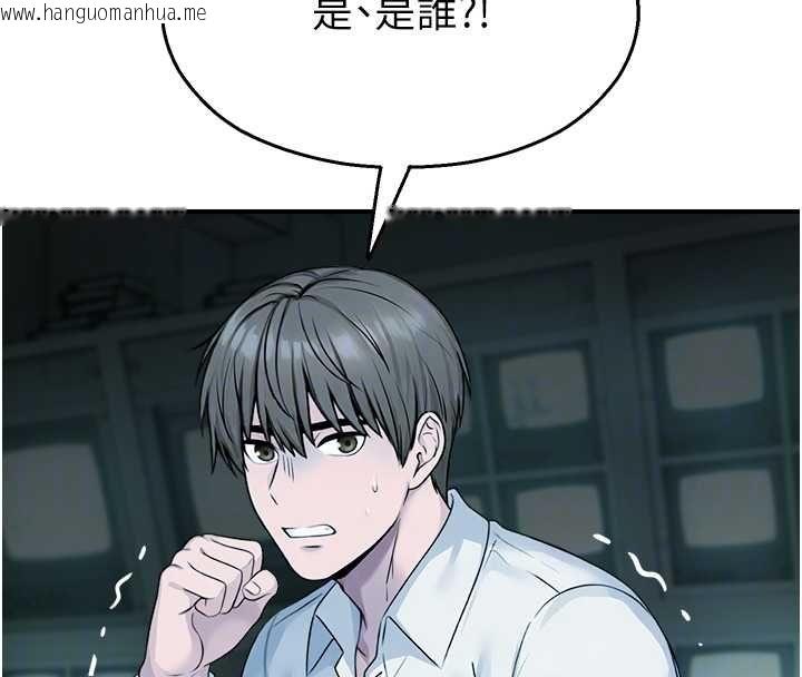 韩国漫画校园禁播角落韩漫_校园禁播角落-第33话-两个女人同时求欢在线免费阅读-韩国漫画-第97张图片