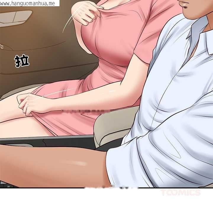 韩国漫画财阀家的女婿韩漫_财阀家的女婿-第77话在线免费阅读-韩国漫画-第102张图片