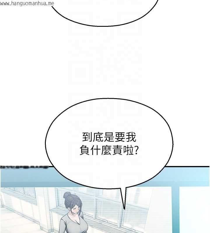 韩国漫画校园禁播角落韩漫_校园禁播角落-第33话-两个女人同时求欢在线免费阅读-韩国漫画-第109张图片