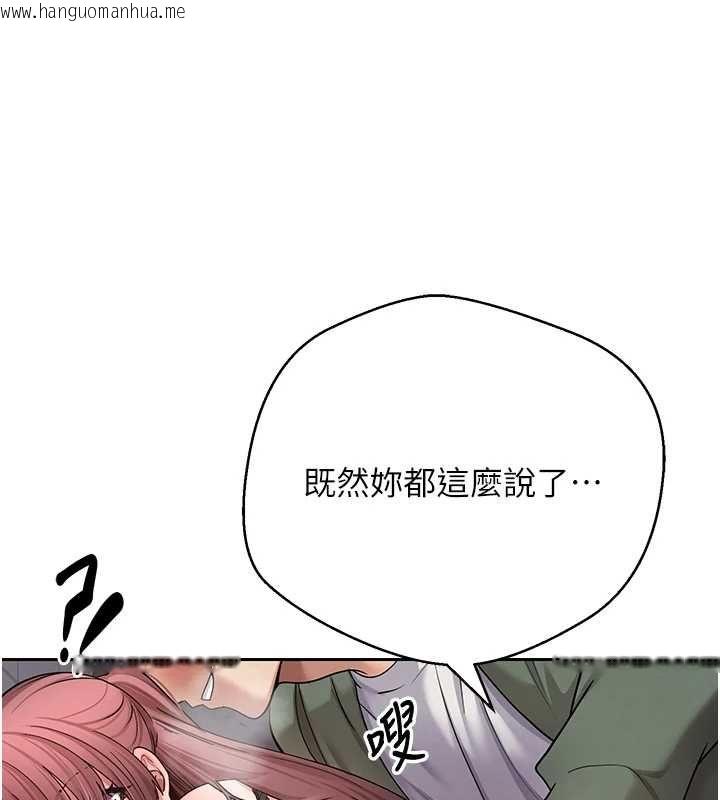 韩国漫画币转人生韩漫_币转人生-第69话-忍不住在公厕打炮在线免费阅读-韩国漫画-第37张图片