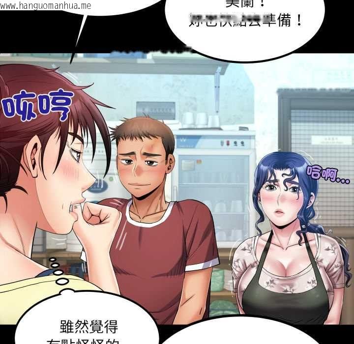 韩国漫画房间里的心跳/有她的小套房韩漫_房间里的心跳/有她的小套房-第31话在线免费阅读-韩国漫画-第42张图片