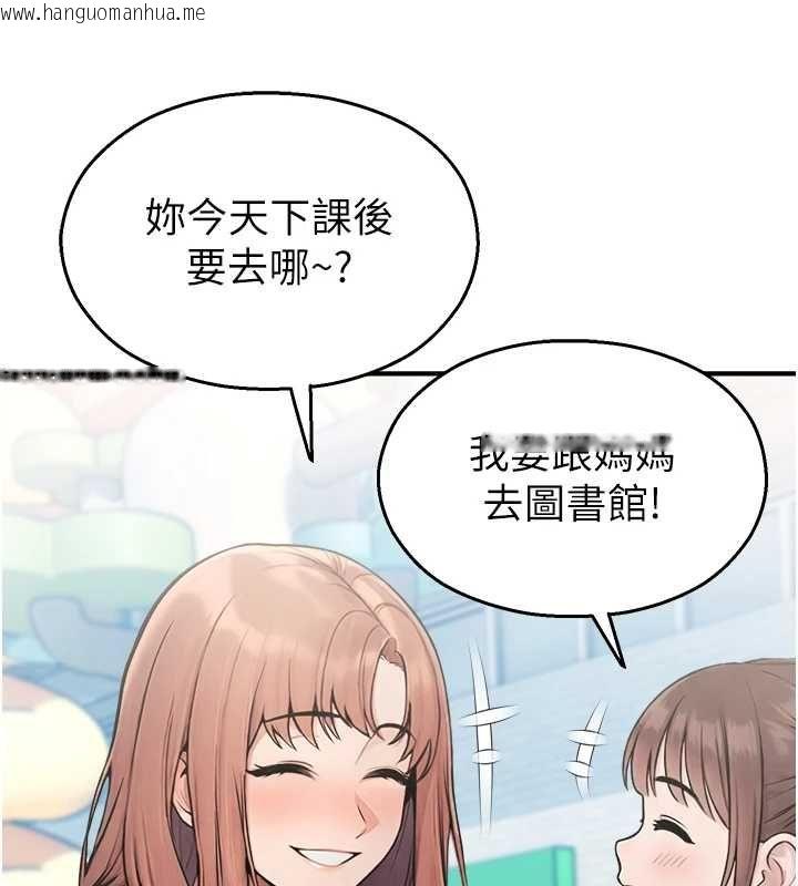 韩国漫画校园禁播角落韩漫_校园禁播角落-第33话-两个女人同时求欢在线免费阅读-韩国漫画-第51张图片