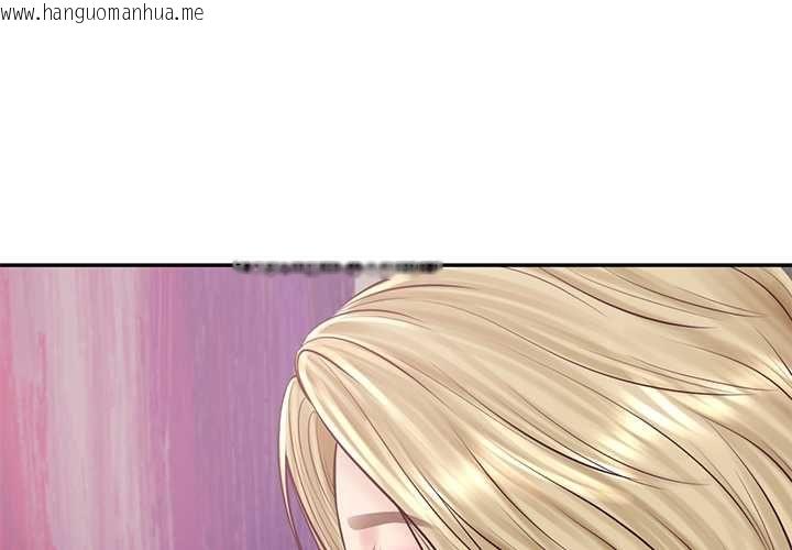 韩国漫画财阀家的女婿韩漫_财阀家的女婿-第77话在线免费阅读-韩国漫画-第1张图片