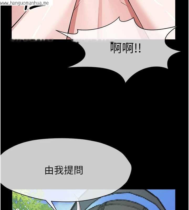韩国漫画尸变家园:以身相许韩漫_尸变家园:以身相许-第41话-令人无法抗拒的尤物在线免费阅读-韩国漫画-第53张图片