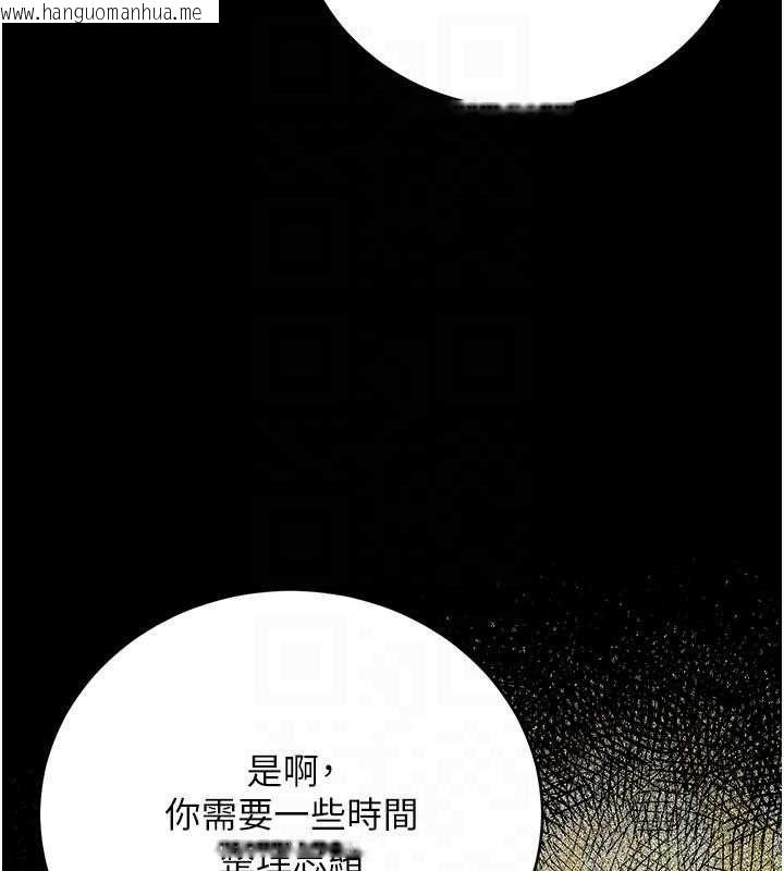 韩国漫画借妻条约韩漫_借妻条约-第44话-陪酒妹的诱惑在线免费阅读-韩国漫画-第49张图片