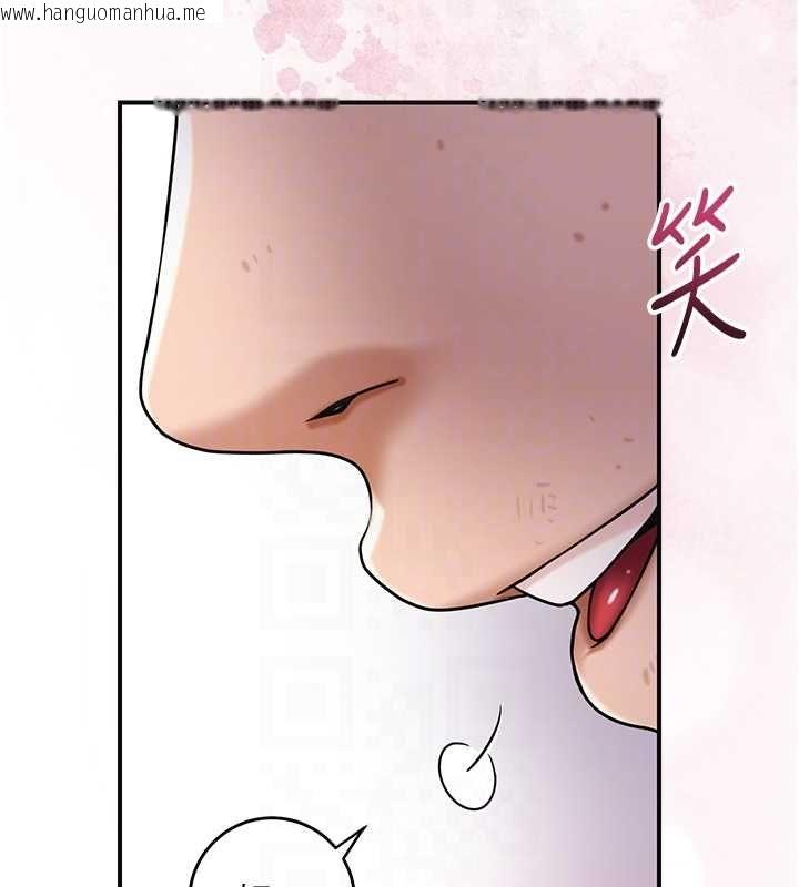 韩国漫画花容湿色:取花点韩漫_花容湿色:取花点-第100话-感受小姐的身体在线免费阅读-韩国漫画-第81张图片