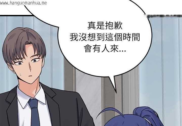 韩国漫画少爷的替身韩漫_少爷的替身-第49话在线免费阅读-韩国漫画-第4张图片
