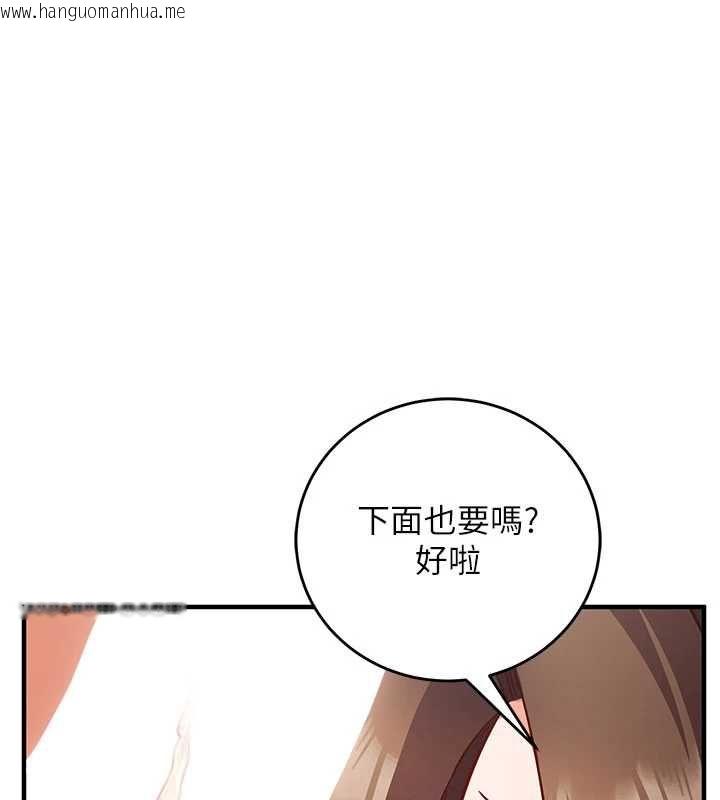 韩国漫画催眠偷心计韩漫_催眠偷心计-第13话-插入发情人妻骚穴在线免费阅读-韩国漫画-第28张图片