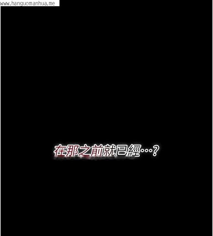 韩国漫画借妻条约韩漫_借妻条约-第44话-陪酒妹的诱惑在线免费阅读-韩国漫画-第4张图片