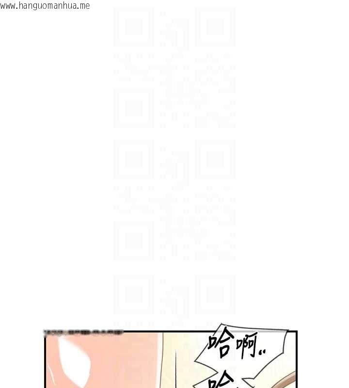 韩国漫画报告女班长:一根突起韩漫_报告女班长:一根突起-第50话-狂吸大队长的奶在线免费阅读-韩国漫画-第47张图片