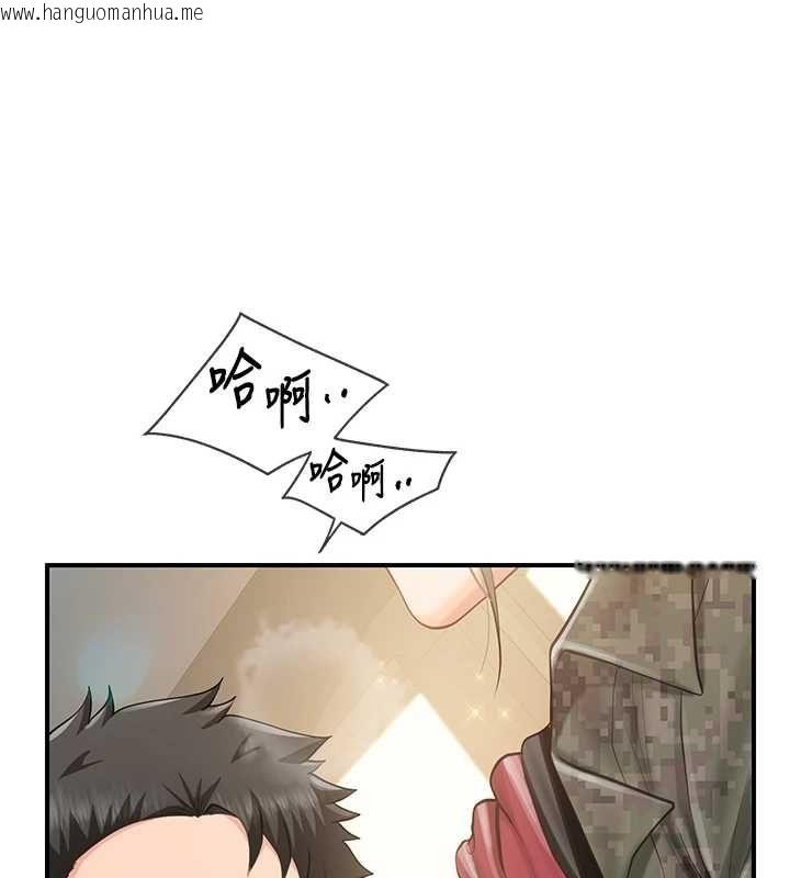 韩国漫画报告女班长:一根突起韩漫_报告女班长:一根突起-第50话-狂吸大队长的奶在线免费阅读-韩国漫画-第93张图片