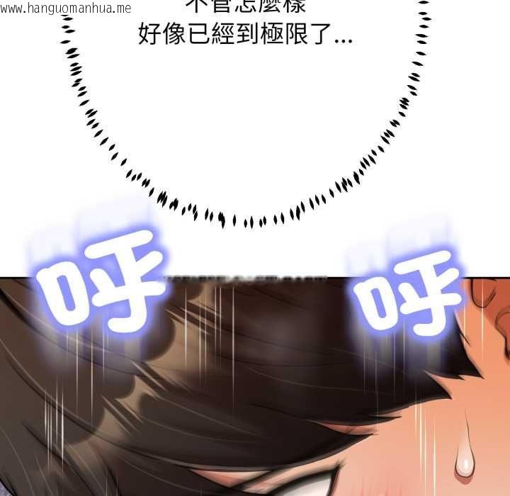 韩国漫画黑帮千金养成记/刺龙刺凤的女友韩漫_黑帮千金养成记/刺龙刺凤的女友-第23话在线免费阅读-韩国漫画-第93张图片