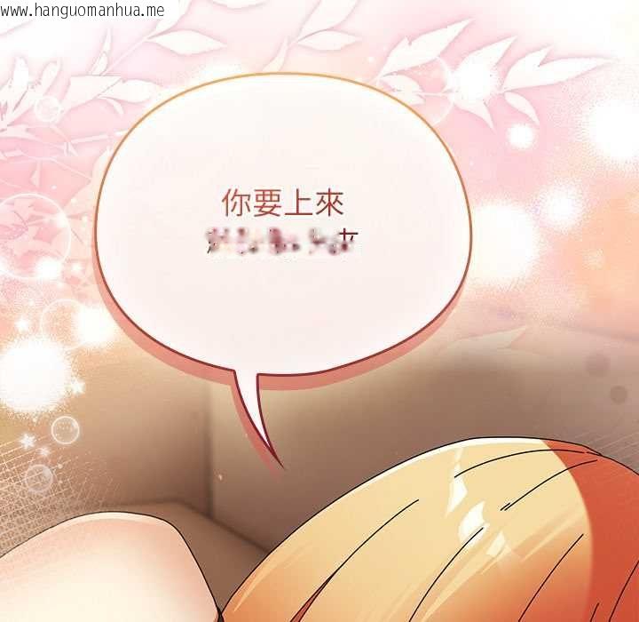 韩国漫画硬也要拍完韩漫_硬也要拍完-第37话在线免费阅读-韩国漫画-第119张图片