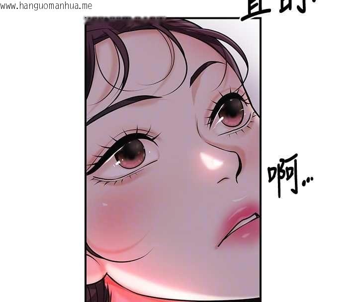 韩国漫画花容湿色:取花点韩漫_花容湿色:取花点-第100话-感受小姐的身体在线免费阅读-韩国漫画-第67张图片