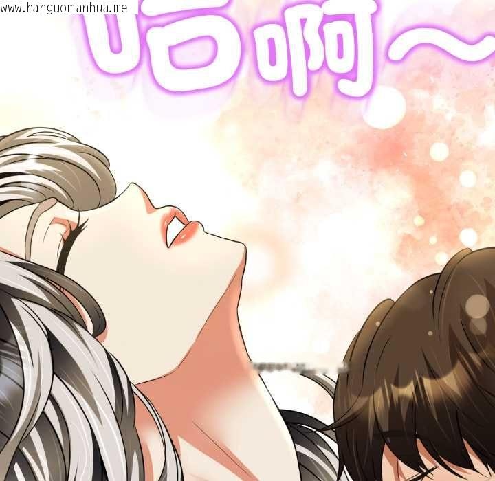 韩国漫画黑帮千金养成记/刺龙刺凤的女友韩漫_黑帮千金养成记/刺龙刺凤的女友-第23话在线免费阅读-韩国漫画-第210张图片