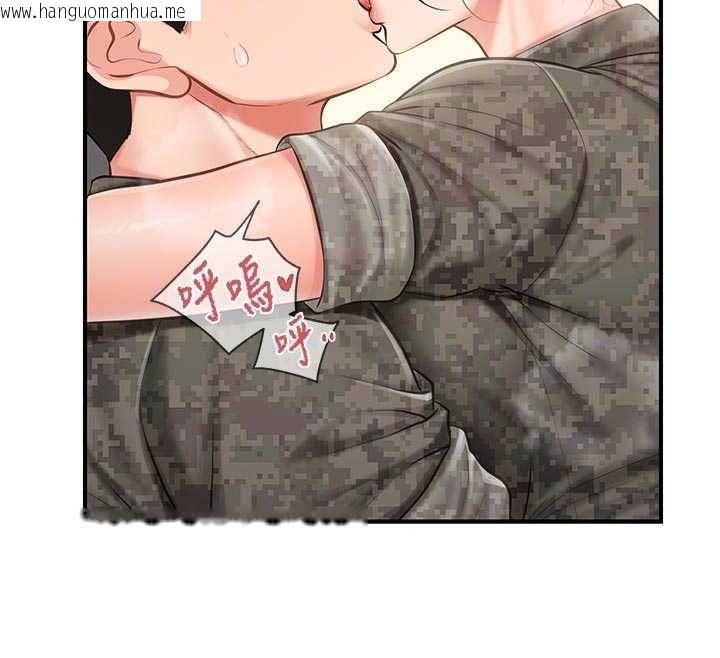 韩国漫画报告女班长:一根突起韩漫_报告女班长:一根突起-第50话-狂吸大队长的奶在线免费阅读-韩国漫画-第85张图片