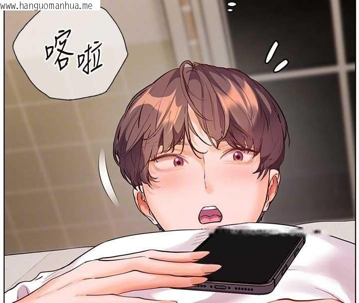 韩国漫画老师的亲密指导韩漫_老师的亲密指导-第96话-初次和学生洗爱爱浴在线免费阅读-韩国漫画-第110张图片
