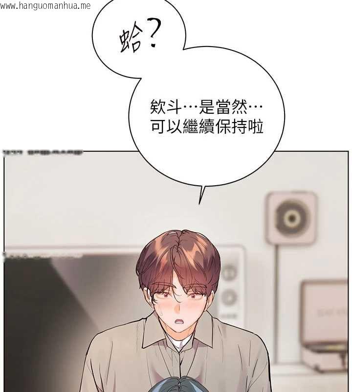 韩国漫画老师的亲密指导韩漫_老师的亲密指导-第96话-初次和学生洗爱爱浴在线免费阅读-韩国漫画-第66张图片