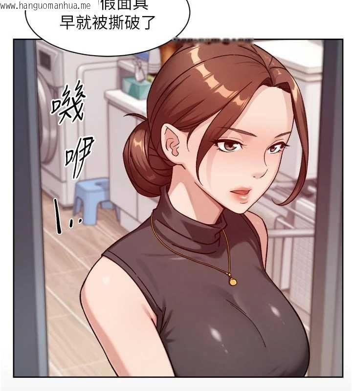 韩国漫画深层洁净达人韩漫_深层洁净达人-第60话-你忍心放我们母女不管吗?在线免费阅读-韩国漫画-第94张图片