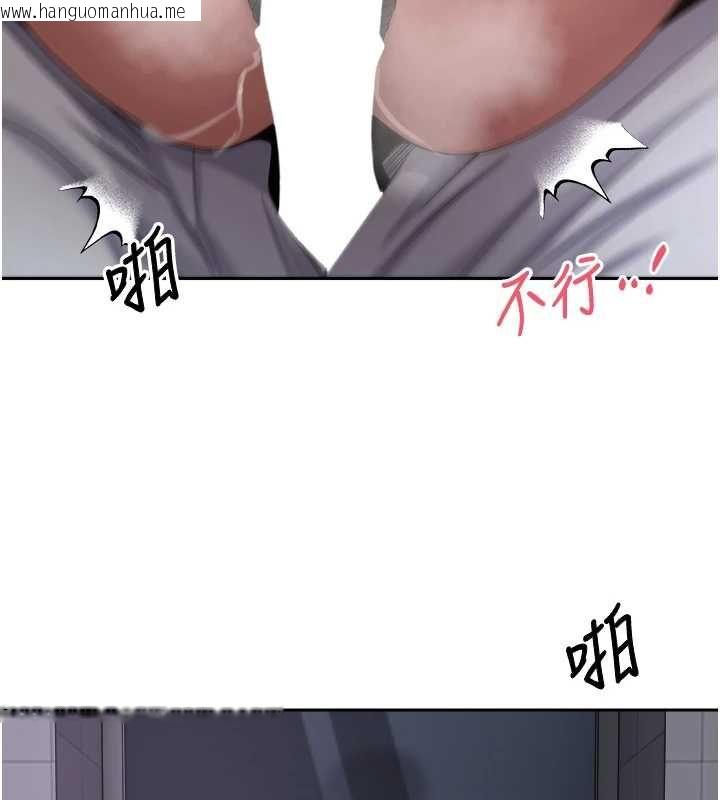 韩国漫画币转人生韩漫_币转人生-第69话-忍不住在公厕打炮在线免费阅读-韩国漫画-第86张图片
