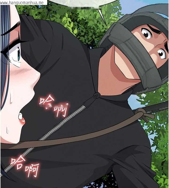 韩国漫画尸变家园:以身相许韩漫_尸变家园:以身相许-第41话-令人无法抗拒的尤物在线免费阅读-韩国漫画-第91张图片