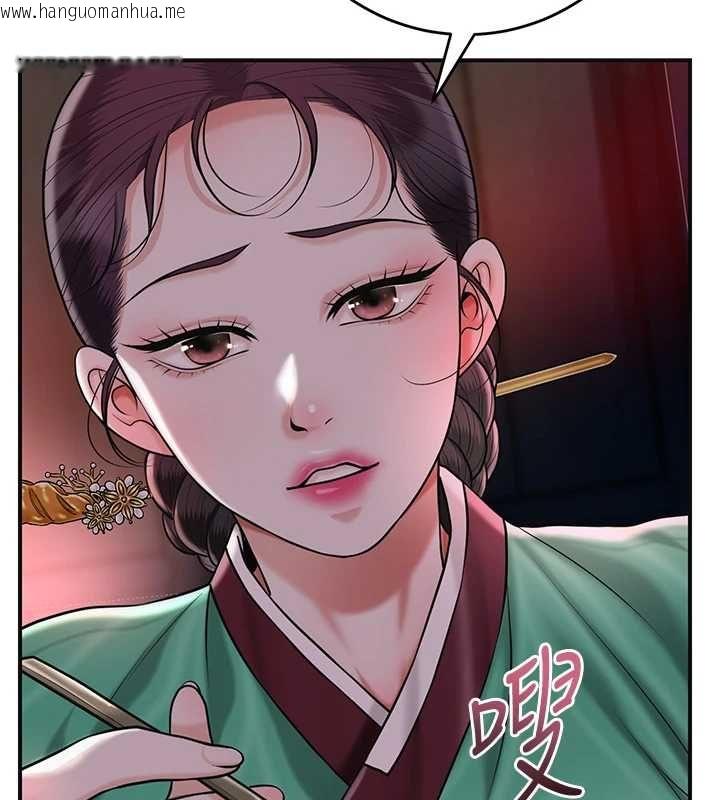 韩国漫画花容湿色:取花点韩漫_花容湿色:取花点-第100话-感受小姐的身体在线免费阅读-韩国漫画-第36张图片