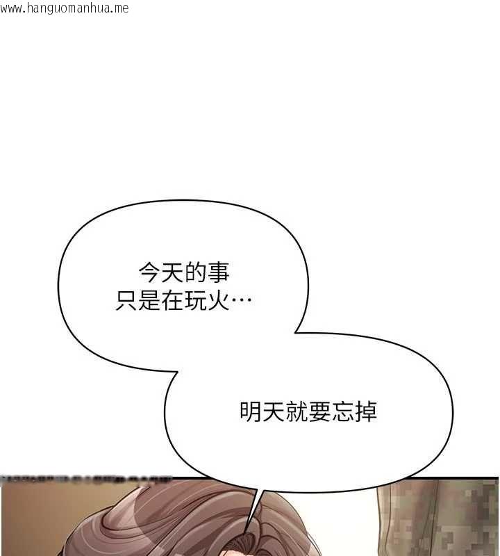 韩国漫画报告女班长:一根突起韩漫_报告女班长:一根突起-第50话-狂吸大队长的奶在线免费阅读-韩国漫画-第113张图片